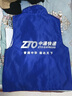 蓝之旺 志愿者马甲定制logo 工作服订制广告义工马夹男背心党员衣服定做 经典双层红色 2XL 实拍图