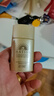 安热沙（Anessa）智感倍护防晒乳20mL小金瓶安耐晒高倍防晒防水防汗 实拍图