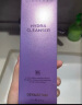 德妃紫苏洁面150ml1.0版本 有效期至26年5月-9月 随机发 实拍图