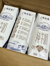 蒙牛特仑苏纯牛奶3.8g优质乳蛋白【精美礼盒装】250ml×10盒  整箱牛奶 实拍图