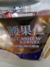 觅菓（miguo）越南原味w180大腰果无漂白0添加剂休闲零食特色坚果炒货500g/罐 实拍图
