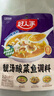 好人家靓汤酸菜鱼调料 金汤口味可煮1斤鱼一料多用调味品220g 实拍图