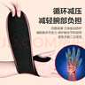 迪舒保暖护腕手腕腱鞘艾草发热敷tfcc损伤医用男女防扭伤骨折康复护具 保暖热敷（2只装） 实拍图