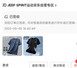 JEEP SPIRIT吉普冰丝短袖t恤男夏季休闲半袖上衣服圆领户外速干轻薄 深蓝 4XL 实拍图