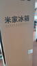 米家小米出品216升 三门小型家用电冰箱 三温区高效保鲜低噪低能耗 租房宿舍BCD-216MDM02 实拍图