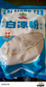 吉得利凉粉 白凉粉专用粉550g 袋装儿童可食用仙草冰粉清补凉布丁果冻粉 实拍图
