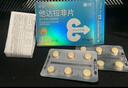 [神度] 他达拉非片 20mg*12片/盒 实拍图