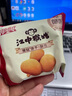 江中猴姑养胃有糖酥性猴头菇饼干送礼礼盒中老年人休闲营养早餐零食960g 实拍图