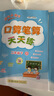 2025春黄冈小状元口算笔算天天练一二三四五六年级上下册数学人教版口算速算练习册黄岗小学生上学期教材同步数学专项训练题 二年级下册 晒单实拍图