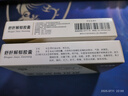 [康弘] 舒肝解郁胶囊0.36g*28粒/盒 6盒装 实拍图
