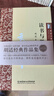 【官方正版】胡适文集全集七册精装收藏版 读书与做人我们所应走的路四十自述容忍与自由人生有何意义 中国哲学史大纲胡适日记口述自传经典胡适经典作品集 胡适文集 全7册 【全7册】胡适经典作品集 晒单实拍图