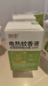润本（RUNBEN）婴儿蚊香液电蚊香液180晚大容量45ml×6瓶补充装防蚊驱蚊水无香型 实拍图
