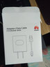 华为充电器数据线原装适用P7\/6\/mate7plus\/X2\/麦芒4\/畅玩5X4C手机充头 （拆机简装）5V1A充电头+魅族micro数据线 实拍图