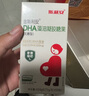 斯利安孕妇DHA金斯利安DHA藻油凝胶糖果60粒装（无糖型）哺乳期孕妇备孕 实拍图