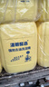 优洁朗洗洁精大桶20kg40斤食品级A类圆桶无色无味幼儿园果蔬奶瓶放心洗 实拍图