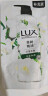 力士（LUX）植萃精油香氛沐浴露 天堂鸟香550g 滋润焕活 持久留香 实拍图