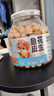 三只松鼠鱼皮花生500g/罐   坚果炒货花生米网红休闲零食 实拍图