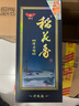 稻花香 活力型 浓香型白酒 52度 500ml 单瓶礼盒装 实拍图