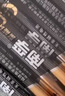 南孚5号电池12粒 五号碱性 聚能环4代 适用耳温枪/血糖仪/无线鼠标/遥控器/血压计/挂钟/血氧仪等 实拍图