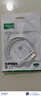 绿联Type-C数据线6A适用华为荣耀超级快充100W/88W/66W/40W充电线Pura80/70/Mate70小米安卓手机平板 实拍图
