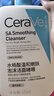 适乐肤（CeraVe）水杨酸洁面啫喱473ml (去角质黑头清洁毛孔男女氨基酸护肤洗面奶) 实拍图