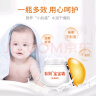 春娟宝宝霜(经典版)40g 经典国货水润呵护柔嫩肌肤婴幼儿童专用 实拍图