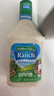 HIDDEN VALLEY RANCH牧场蔬菜沙拉酱凉拌0添加进口饭店商用批发调味 美版1.18L/瓶 实拍图