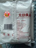 无印良品四件套旅行一次性床单被套罩枕套加厚酒店床上用品双人款-纯白 实拍图