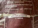 Peet's Coffee皮爷peets巴西雅致红波旁单一产地新鲜烘焙中烘咖啡豆专供500g 实拍图