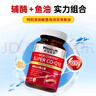 莱特维健辅酶Q10软胶囊200mg*200粒高含量含深海鱼油coq10进口 实拍图