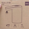 得力桶装水抽水器电动压水器自动矿泉水上水器饮水机抽水泵电动抽水机 实拍图