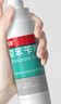 洛芙联苯苄唑溶液喷雾剂60ml*3治脚气药止痒脱皮烂脚丫真菌感染自营去脚气喷雾剂脚出汗脚臭喷雾专用药水泡型 实拍图