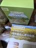 爷爷的农场有机多谷物胚芽米280g宝宝辅食食材膳食纤维杂粮粥 实拍图