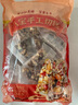 氧鹿新疆风味八宝手工切糕500g传统中式糕点坚果小吃休闲零食食品 实拍图