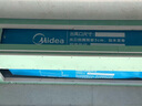美的（Midea）3匹 酷省电 超一级能效家用中央空调风管机一拖一【行业领先APF4.62】KFR-75T2W/B3-KS(1)国家补贴 实拍图