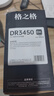 格之格DR3450鼓组件 适用兄弟mfc8540dn打印机5590dn硒鼓8530dn hl5595dn 5590dn 5585d 5580dn tn3435 实拍图