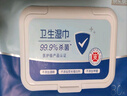 京东京造杀菌级湿纸巾80片*12包 杀菌率99.9%湿纸巾 卫生湿巾纸 实拍图