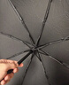 C'mon 全自动晴雨伞三折遮阳伞太阳伞女防紫外线男士商务伞 黑胶黑色 实拍图