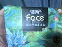洁柔抽纸 艺术油画Face加厚4层80抽*10包 面巾纸 柔软亲肤 大气典雅 实拍图