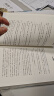 曹文轩纯美小说：山羊不吃天堂草/国际安徒生奖得主曹文轩经典作品，长销20多年，一部生动易读、耐人寻味、催人向上的少年小说。 课外阅读 阅读 课外书   实拍图