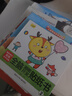3-6岁儿童情绪管理绘本（全10册） 寒假作业 寒假衔接 幼升小 幼儿园入学准备 情绪管理绘本  实拍图