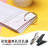 德仕通　20个装活页圈铁环扣装订圈diy相册装订线圈环　打孔器文具活页铁环书圈开口圈本子打孔环扣圈扣 两个打孔器（打孔直劲6mm　可打约8张纸） 实拍图