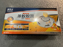 拜灭士蚂蚁药杀蚁饵盒灭蚂蚁室内外一窝端全窝诱杀家用胶饵4个 实拍图