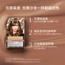 欧莱雅卓韵霜时尚炫金染发霜#6.13(榛果冷茶 金色系)染发膏染发剂流行色 实拍图