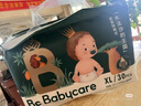 babycare 皇室木法沙的王国拉拉裤箱装大号L66片(9-14kg)尿不湿透气 实拍图