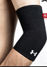 安德玛（Under Armour）男女健身防护篮球网球羽毛球加压透气肘关节护手肘运动护具 护肘L 实拍图