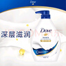 多芬沐浴露滋润保湿乳液男女士通用持久留香深层营润金榜第1名 730g 实拍图