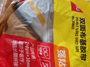 得力（deli）防风强力双面布基胶带防风加厚网格双面胶 30mm*20m*280μm  地毯无痕固定  1卷 30803 实拍图