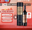 张裕 特选级赤霞珠干红葡萄酒750ml圆筒装国产红酒自饮送礼 实拍图