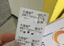 【原研进口】卡理稳 盐酸贝凡洛尔片 50mg*14片/盒 实拍图